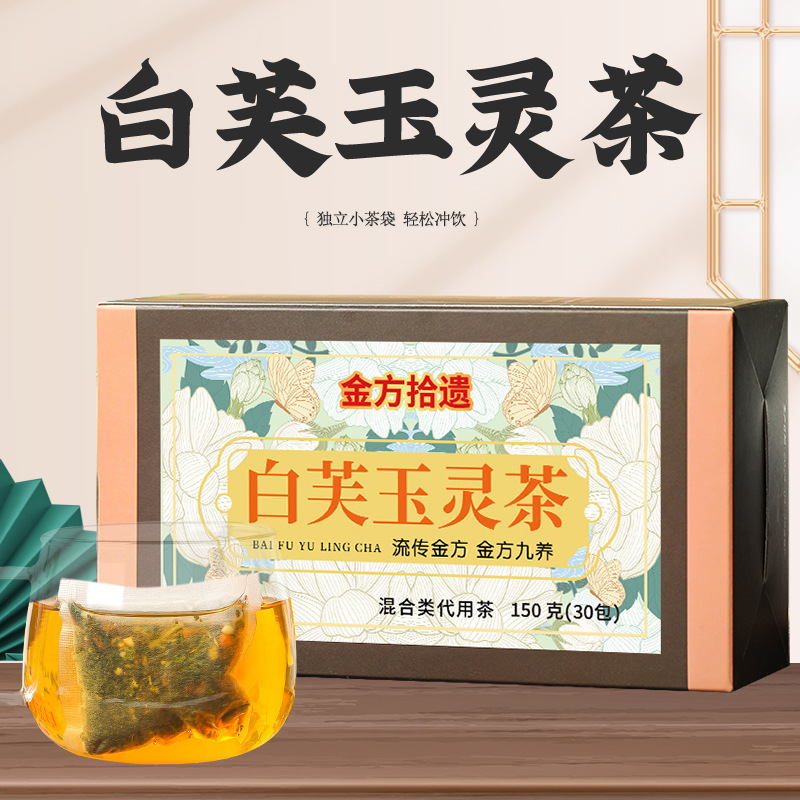 Baifuyuling Tea 150g (30 Bags) Health Tea Baifuyuling Tea Jasmine Rose and Other Mixed Flower Tea