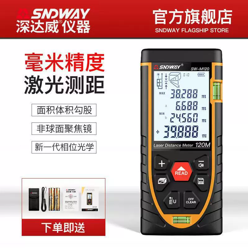 SNDWAY Deep Dawei Лазерный дальномер SW-M50 Инфракрасный дальномер Высокая точность лазерная линейка Электронная линейка