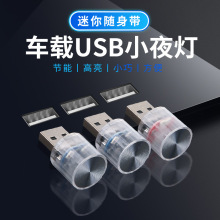 ��܇USBСҹ��܇�d�Շ���LEDСҹ�������y��A��܇���_��������