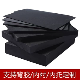 辅助包装材料;EPE珍珠棉;冷链物流包装