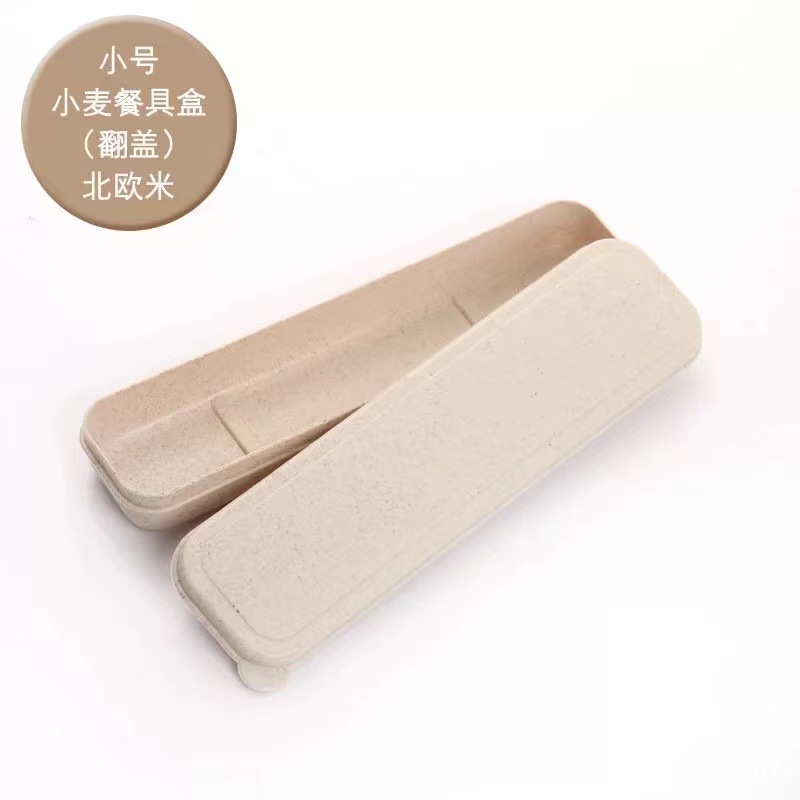 21CM 밀베이지