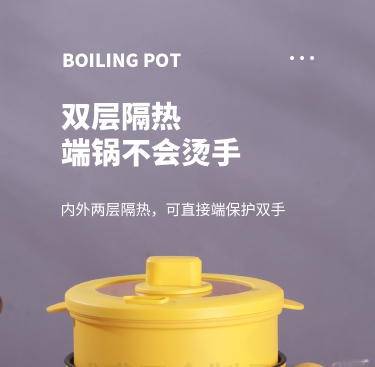 紫色黄色-电煮锅详情(水印)_24.jpg