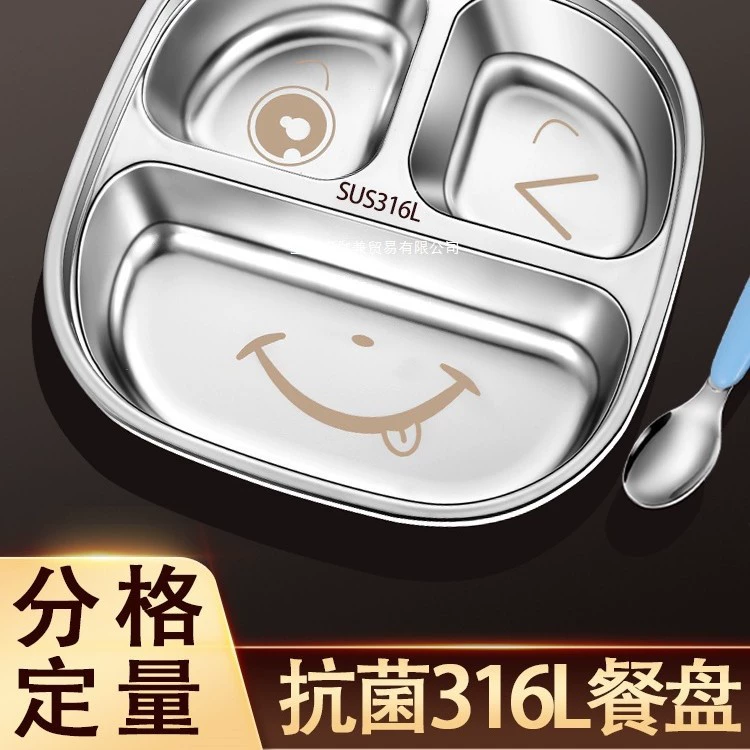 316 Нержавеющая сталь Детские тарелки для детей