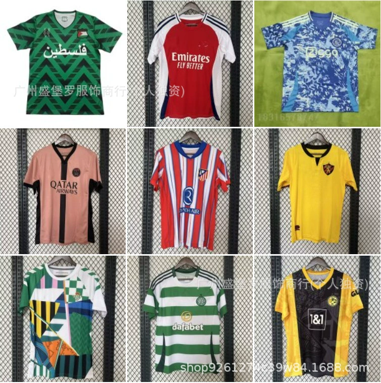 Палестинская футбольная форма 24-25 чемпионаты Ajax Celtics Bettis Madrid усталость (exhaustion) футболка-форма