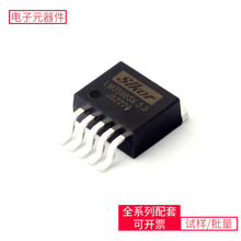 DC-DC  LM2596SX-3.3 TO-263-5 ZXMS6004FFTA AFBR-1629Z IRFR024