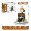Coffee constructor, 269 pieces