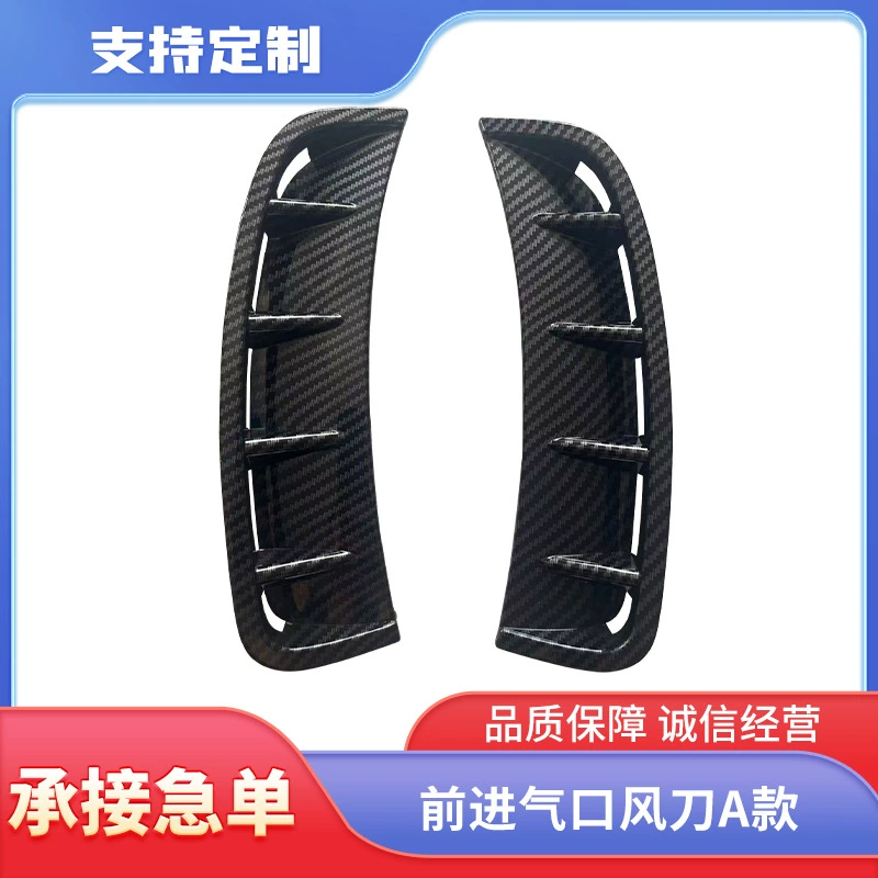 Применимо для Mercedes-Benz A-класса A180L A200L передний воздухозаборник воздушный нож