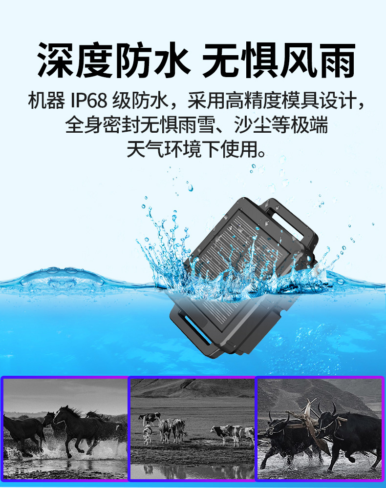 4G Solar-Powered GPS Locator for Cattle and Sheep, Anti-Loss Tracker, Waterproof, Anti-Theft, Beidou Satellite Positioning