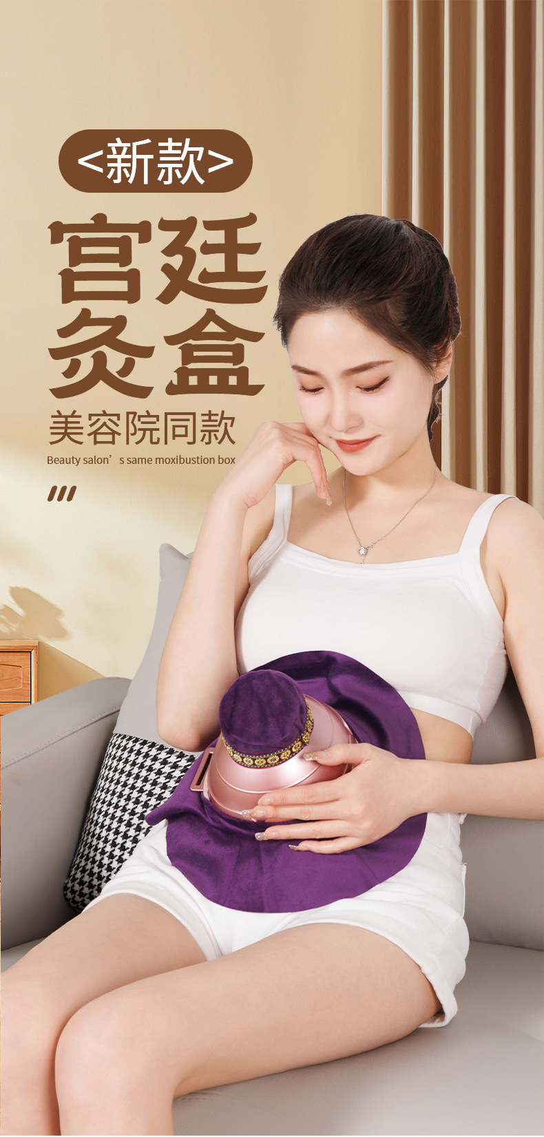 Portable Moxibustion Device with Temperature Control for Home Whole Body Warming Use overview