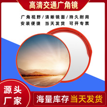 室外广角镜拐弯路凸面镜地下停车场小区凹凸反光镜分叉路口转角镜