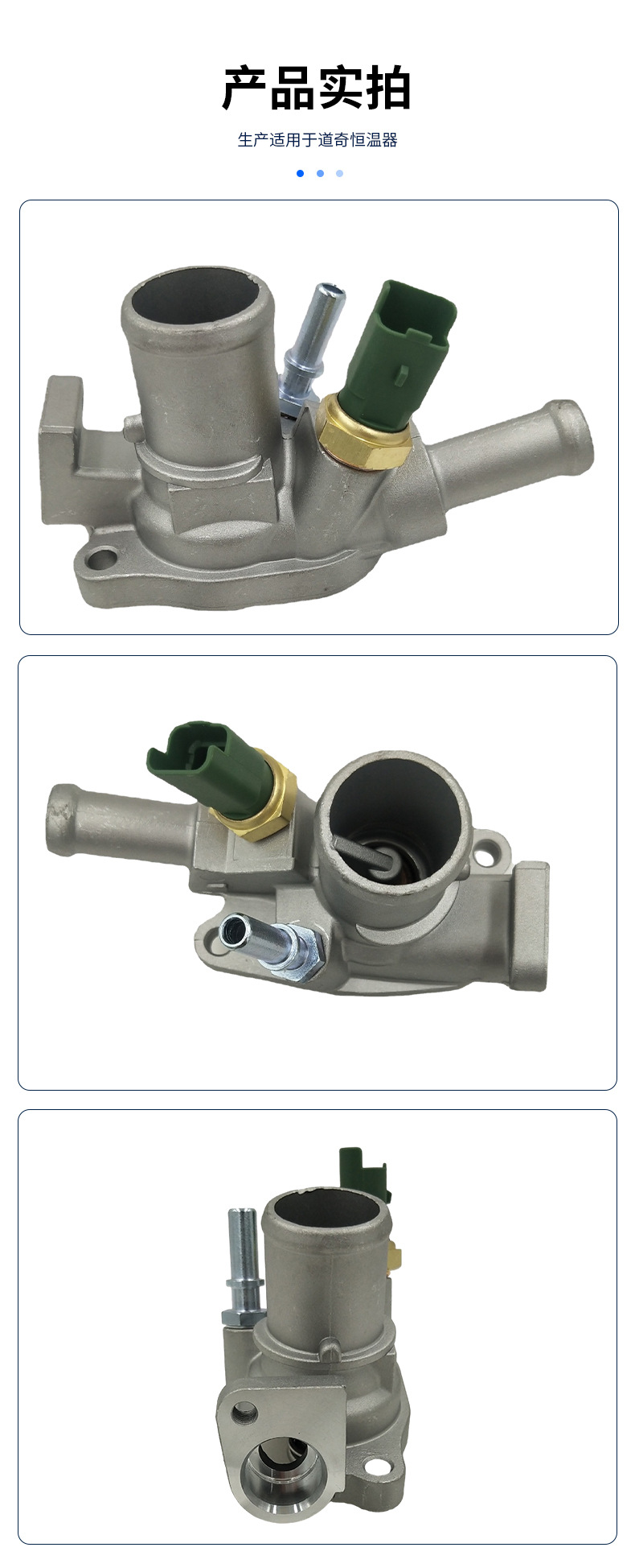 Suitable for Opel thermostat fine workmanship thermostat 55235161 easy installation car thermostat Assembly