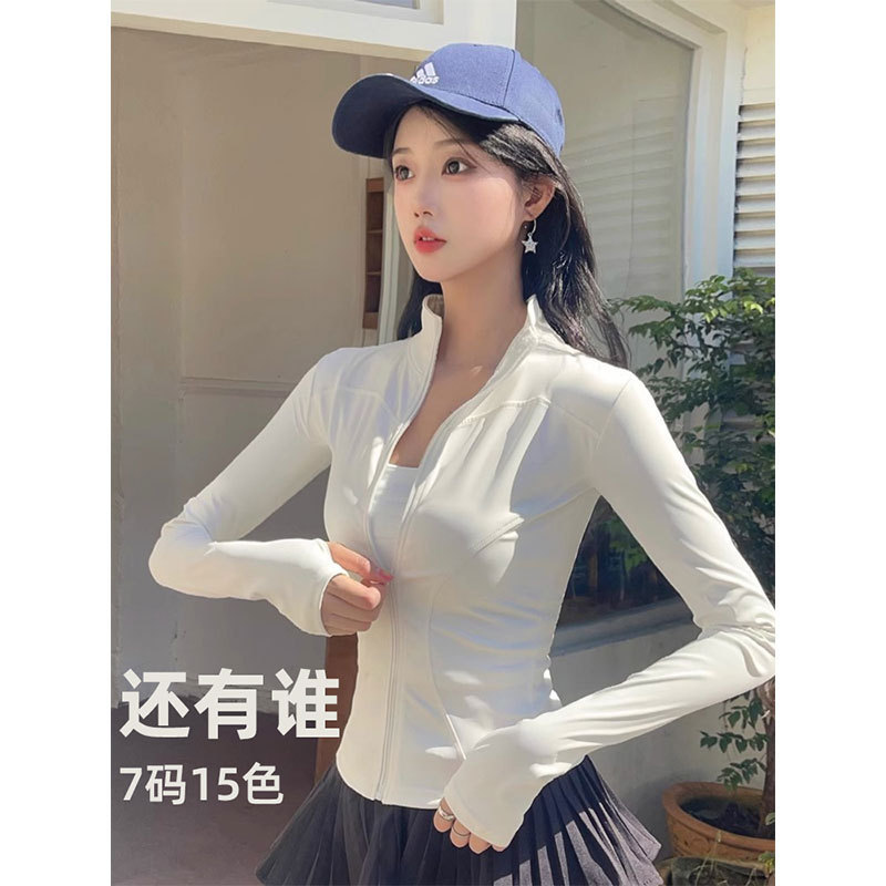 Spring Yoga Jacket for Women, Slim Fit, Waist-Cinching, Stand-Up Collar, Quick-Dry Running Fitness Top, Outdoor Cycling Jacket