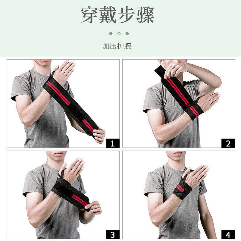 バスケットボールのフィットネスの腕は包帯を巻いて運動用品の加圧バンドの重量挙げの力帯を巻いて腕の固定器を支えます。|undefined
