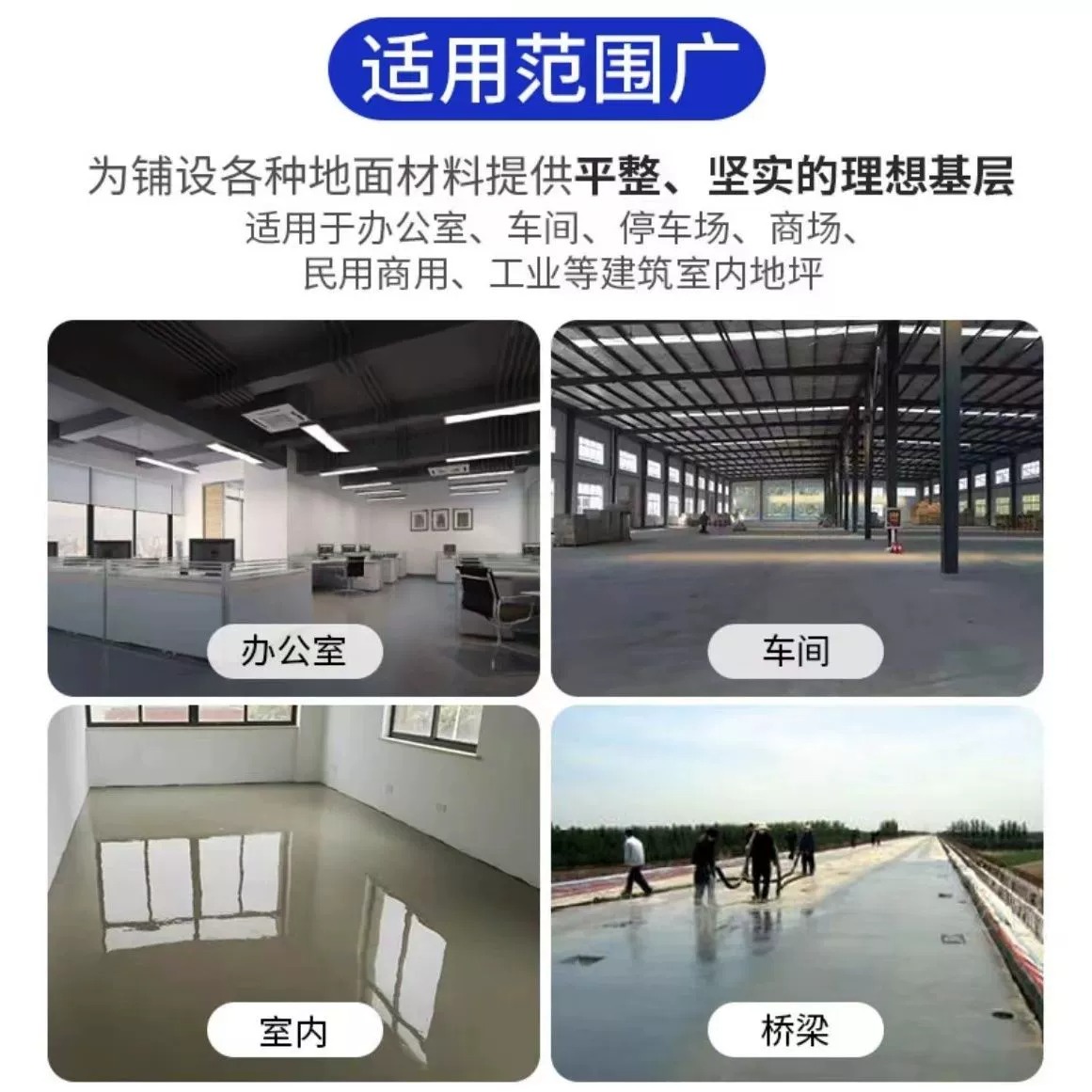 j8混凝土水泥剂料砂浆快干修补修补高强度露石起砂道路裂缝g3