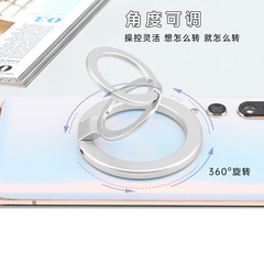 スタンド新しい magsafe 磁気金属片面ダブルリングスタンド回転磁気デスクトップ折りたたみ携帯電話リング