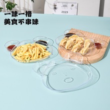小熊饺子盘塑料饺子蘸料碟透明创意家用零食水果盘厂家直销批代发