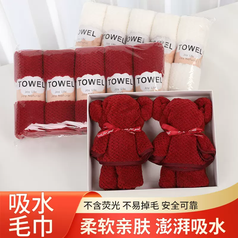 小熊毛巾批发礼品珊瑚绒方巾结婚红回礼节日婚礼伴手礼盒装吸水
