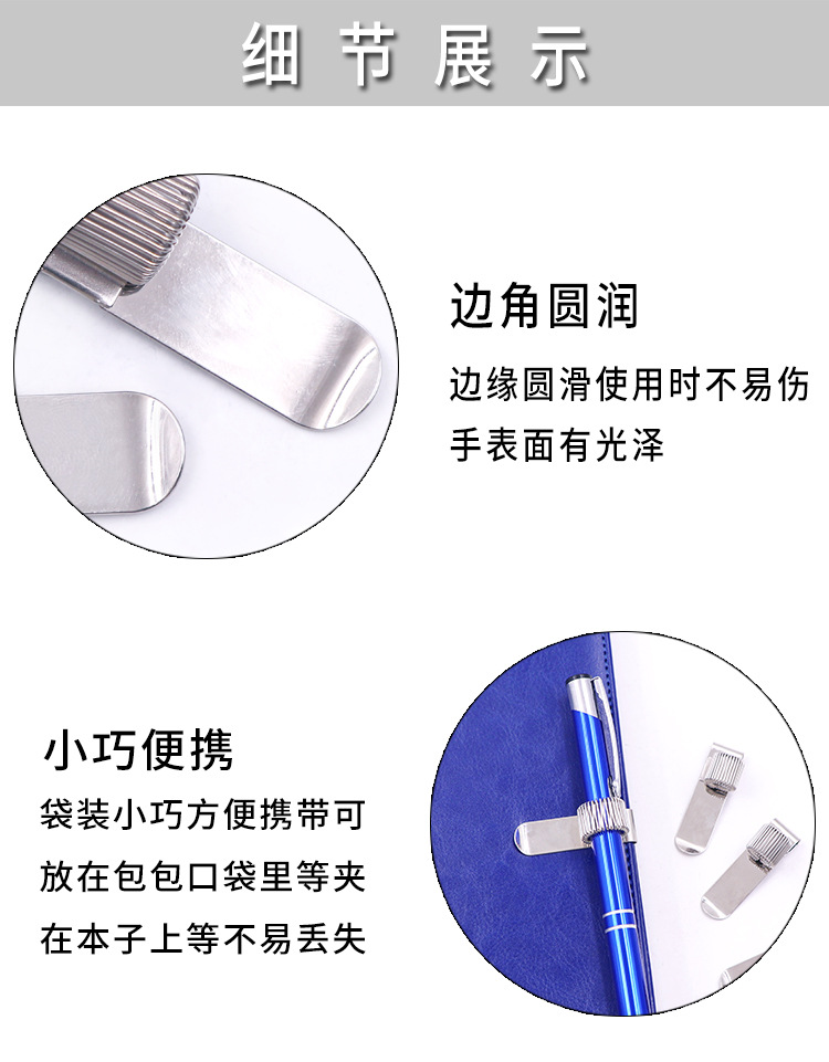 厂家批发便携式金属笔夹 多用途铁质笔插 外贸品质笔记本弹簧笔夹-阿里巴巴