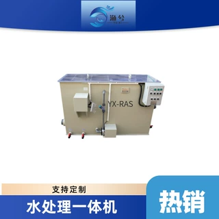 海淡水多功能一体机水产养殖设备生产厂家工厂化高密度养殖系统