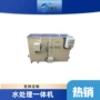 养殖多功能水产生产一体机