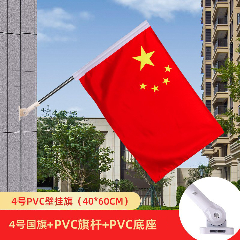 Y型工型灯杆旗街道五星红旗斜插旗壁挂旗底座V型电线杆工字国旗|undefined