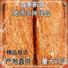 虫草花干货特产北金蛹虫草菇孢子头煲炖汤食用菌有风干有机北虫草