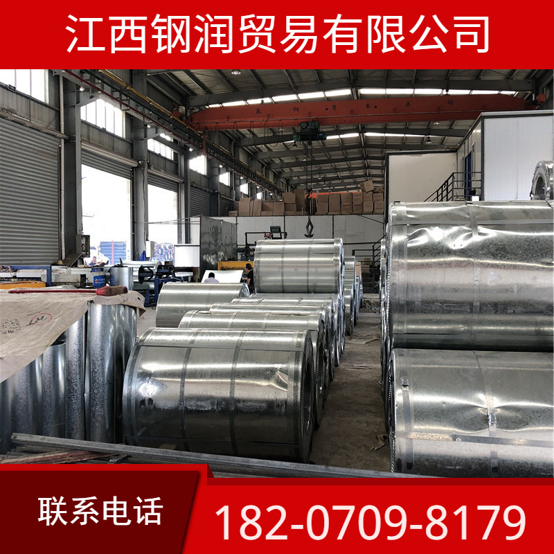 江西镀锌板 镀锌卷 热镀锌板 镀锌薄钢板  南昌现货镀锌开平板
