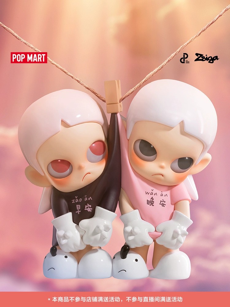 POPMART Zsiga POPMART Zsiga