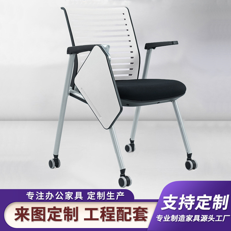 Office Chair Training Chair Foldableing with Writing Desk Conference Chair Multifunctional Movable Flip Chair Pulley Stool