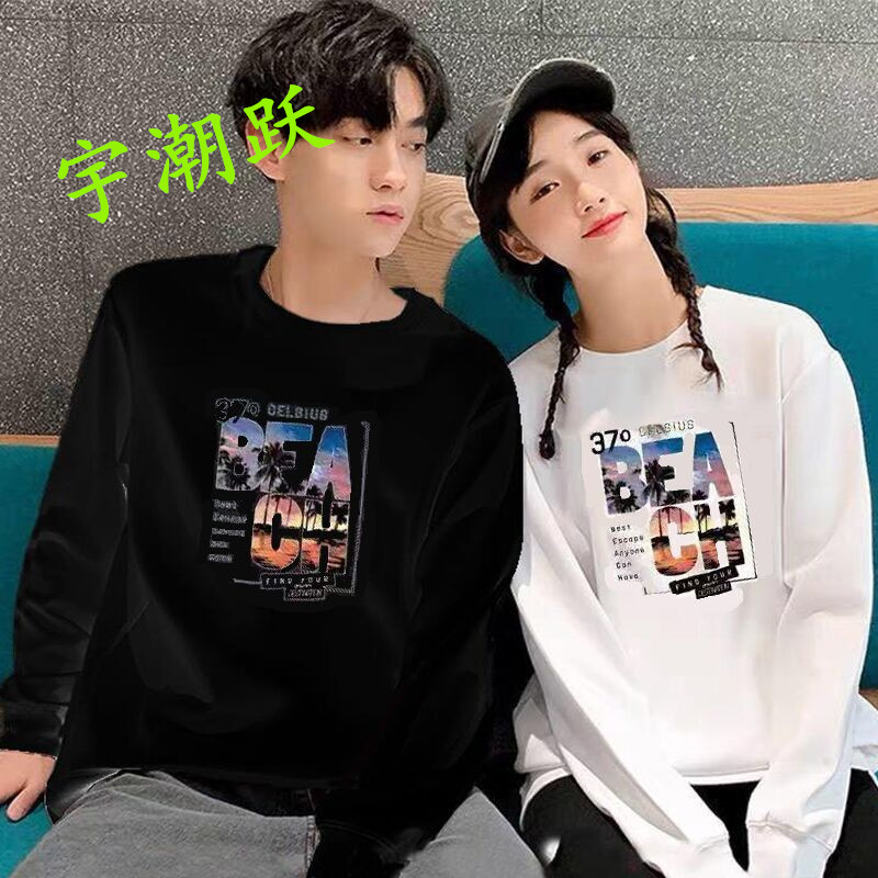 秋季国潮圆领卫衣男修身款长袖T恤上衣男女同款时尚卫衣批发代发|ms