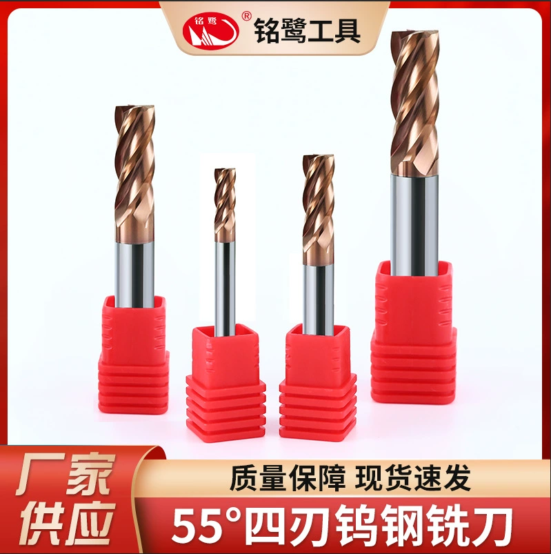 Производители Карбид вольфрамовой стали фрезы cnc резак с ЧПУ прямой хвостовик резак из вольфрамовой стали покрытие 55 градусов четырехгранный фреза