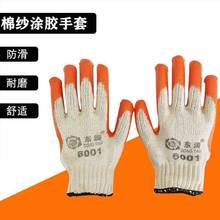 �|��6001�޼��T�z���ׄڱ�������ĥ�Cе����ʯ�ͻ�����ˮ�������l