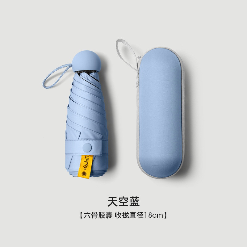 Paraguas de Sol de cápsula de cinco veces protección solar femenina paraguas de Sol de protección UV paraguas de sol plegable ultra-ligero personalizado al por mayor grande