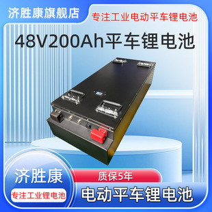 늄ӵ�ƽ܇�늳�48v200ah���������I���\܇늳���Ԫ�