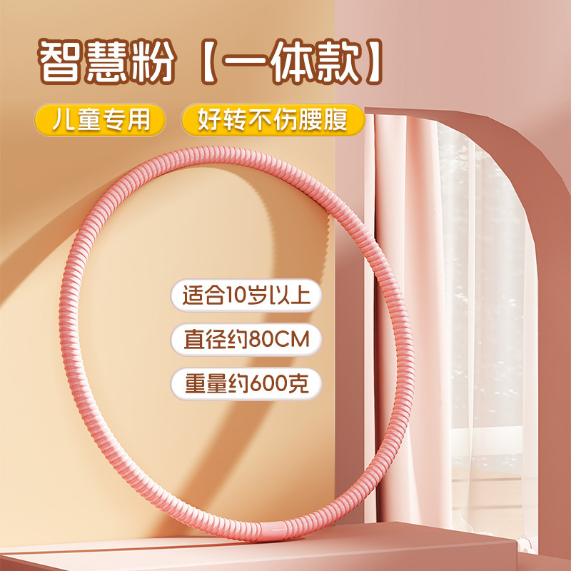 2025 新しい子供用フラフープ太く加重されたキャンディーカラーの耐摩耗性フラフープ学校幼稚園競技用|undefined