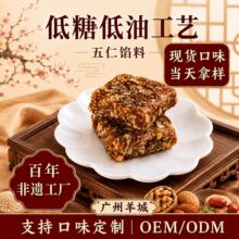 ��������W�϶��ƽ�z���������W�� �Ƶ�決ԭ��OEM���ӹ����l��