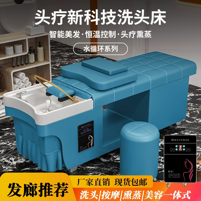 可定110v理发店专用热水器熏蒸水循环采耳美容院泰式头疗洗头床|undefined