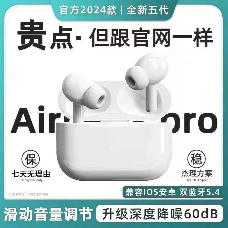 D50 Pro华强北五代ANC主动降噪入耳式无线蓝牙耳机商务运动高清音