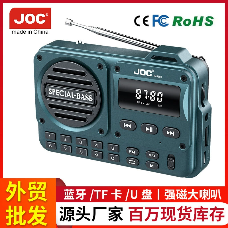 Фабрика оптовая продажа bluetooth радио полный канал многофункциональная карта мульти-полосная радиостанция автоматический поиск станции