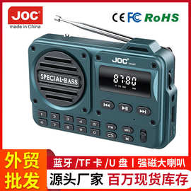 跨境爆款蓝牙收音机校园广播数字按键收音机老人听收音机厂家批发