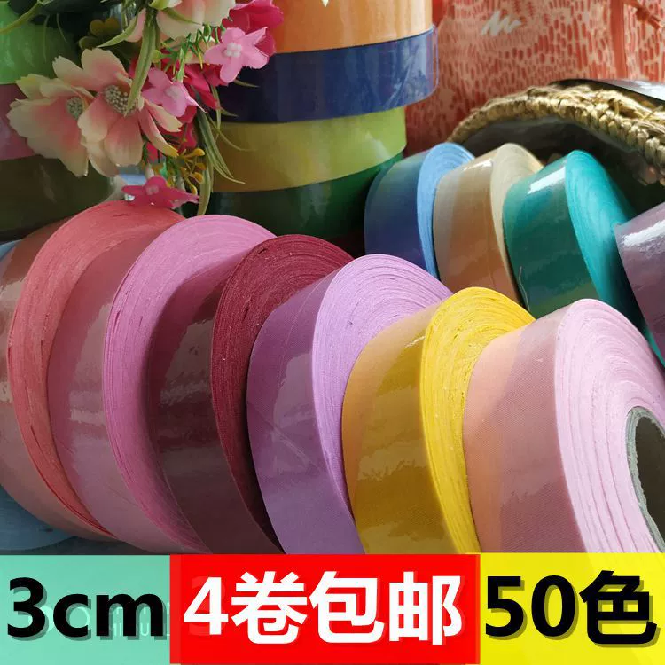 Одеяло окантовка тканевая полоса окантовка полоска ткань фиксированная тканевая полоса чехол для дивана аксессуары для автомобильных сидений кант старомодный