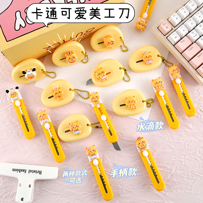 Cartoon Yellow Bear Utility Knife Cute Student Handmade Paper Knife Portable Unpacking Express Sharp Knife