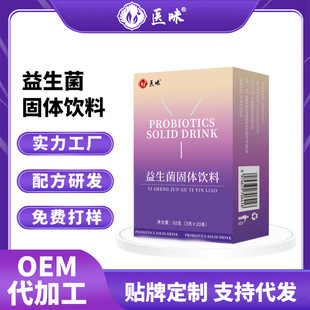 Ӣ��ţ��PROBIO-TICS���������w��ϬF؛ֱ�l�S��ֱ�Nһ�п����l