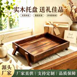 实木托盘实木茶托水果零食收纳托盘长方形茶托茶具小型茶台收纳