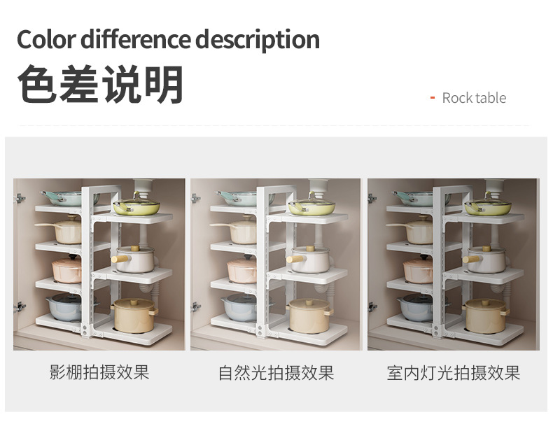 复制_厨房置物架锅具收纳架台面多层家用多功能下.jpg