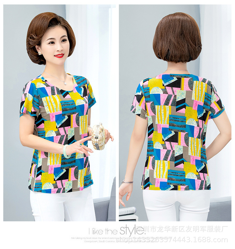 O1CN01SQoAw71kVbtMps249_!!2212