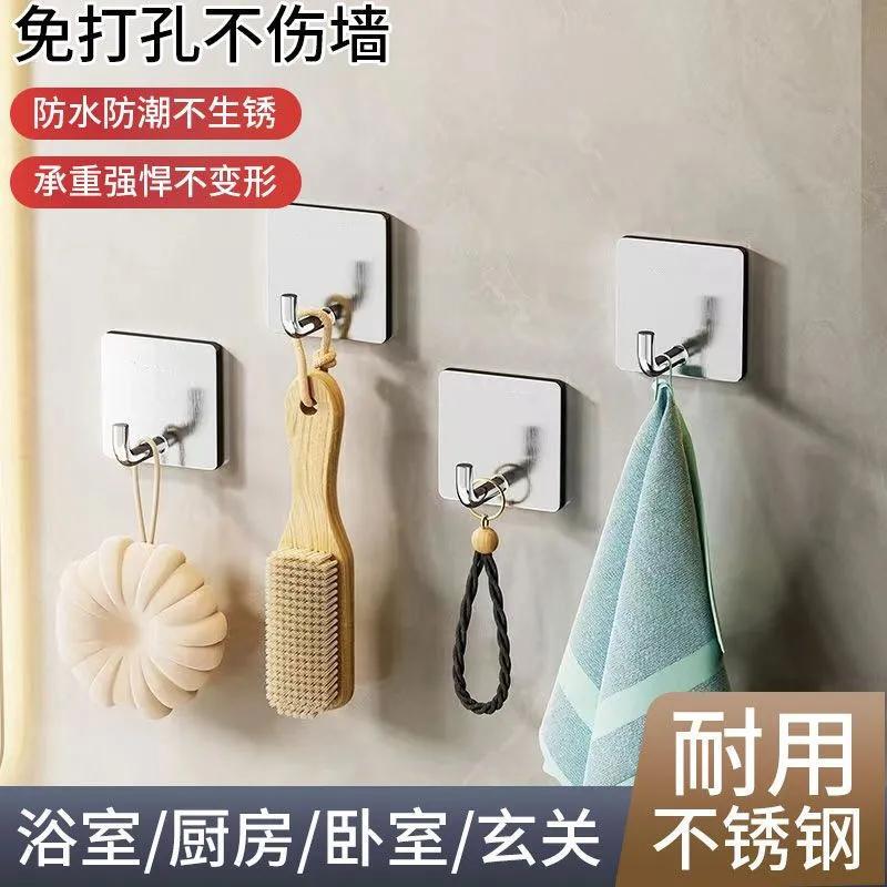 Super Strong Adhesive Hooks for Doors, Kitchen, Bathroom, Whole House, Dormitory, No-Drill Wall Hooks for Hanging Clothes Super Strong Adhesive Hooks for Doors, Kitchen, Bathroom, Whole House, Dormitory, No-Drill Wall Hooks for Hanging Clothes