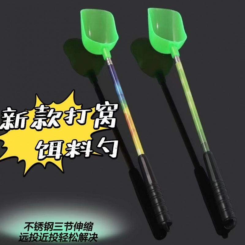 Bed spoon retractable stainless steel Bed spoon fishing bait spoon…