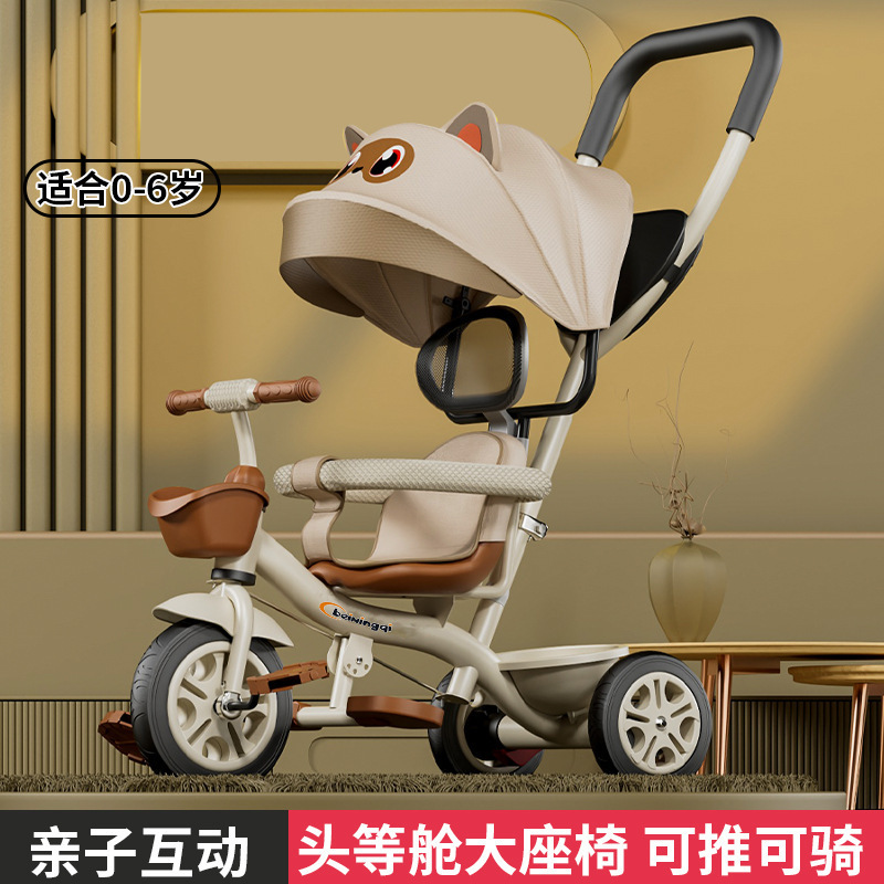 Popular New Model Children's Tricycle, Pedal Bike, Pushable and Rideable Baby Bicycle for 1-3-6 Year Olds, with Handlebars for Parents