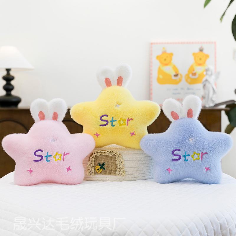 Fabricantes al por mayor nueva ciudad de juegos de ocho pulgadas agarrar muñecas muñecas muñecas de peluche comercio exterior conchas de oso regalo